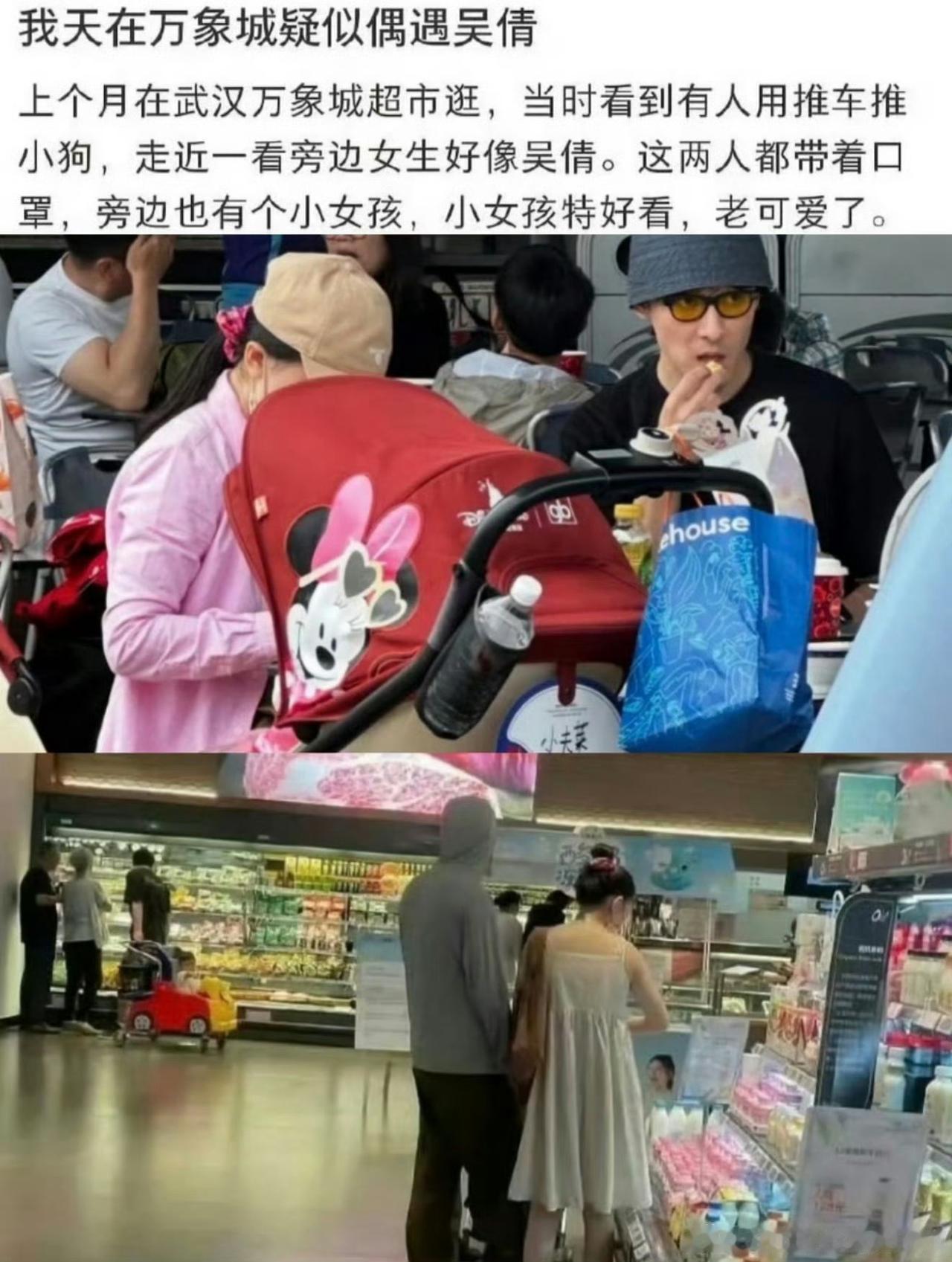 接连偶遇打破传闻，吴倩张雨剑带着女儿同逛超市、乐园，同行相处自然亲昵，还传出疑似