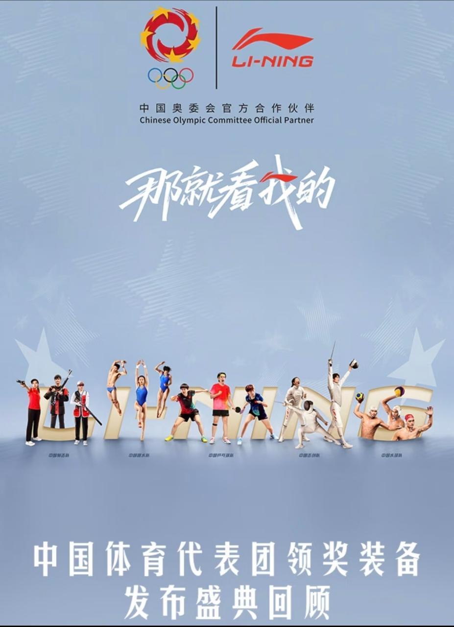 队长站C位是正确的！！王楚钦