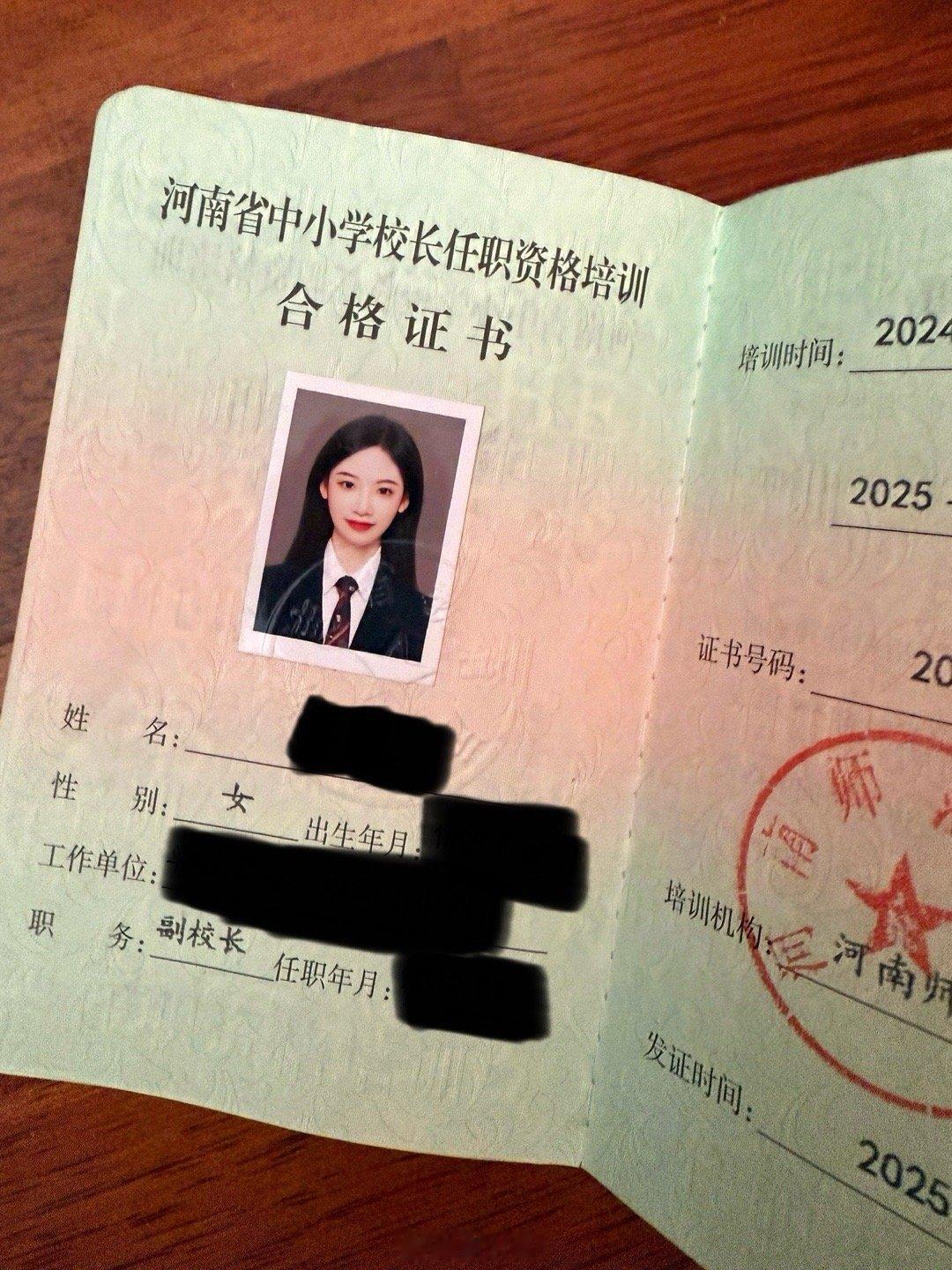 当我加入了一个更权威的圈子[吃馕] ​​​