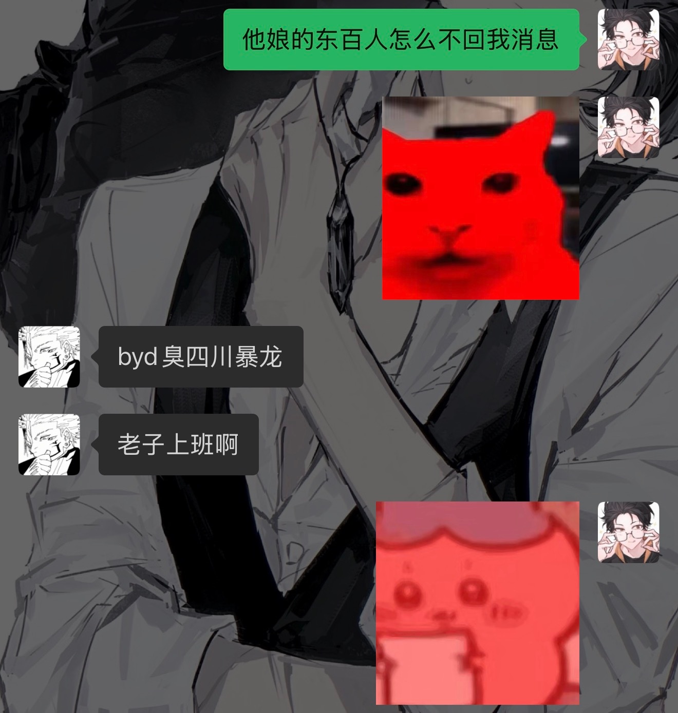 沟槽的地狱嗨 