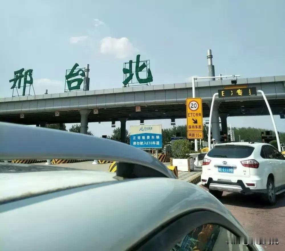 邢台🔥啦！
哪个牲口又来检查了？

牲口可是人类的朋友，人们喂养牲口，调教牲口
