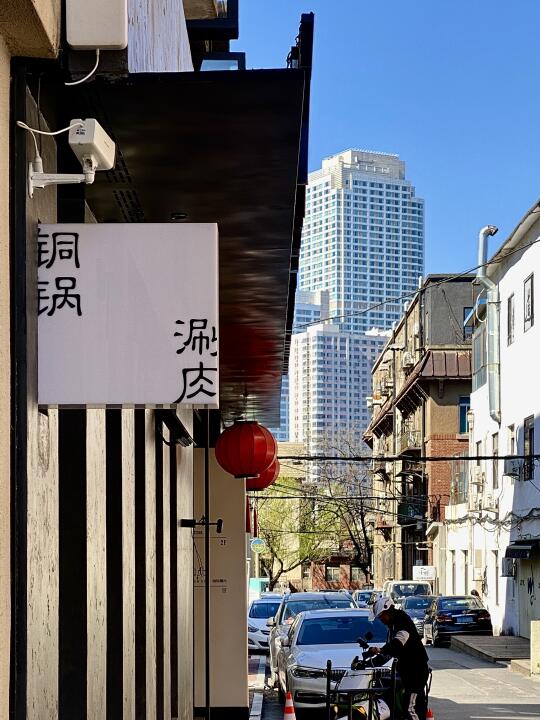 大连藏在老巷里的铜锅涮肉，被惊艳到了……