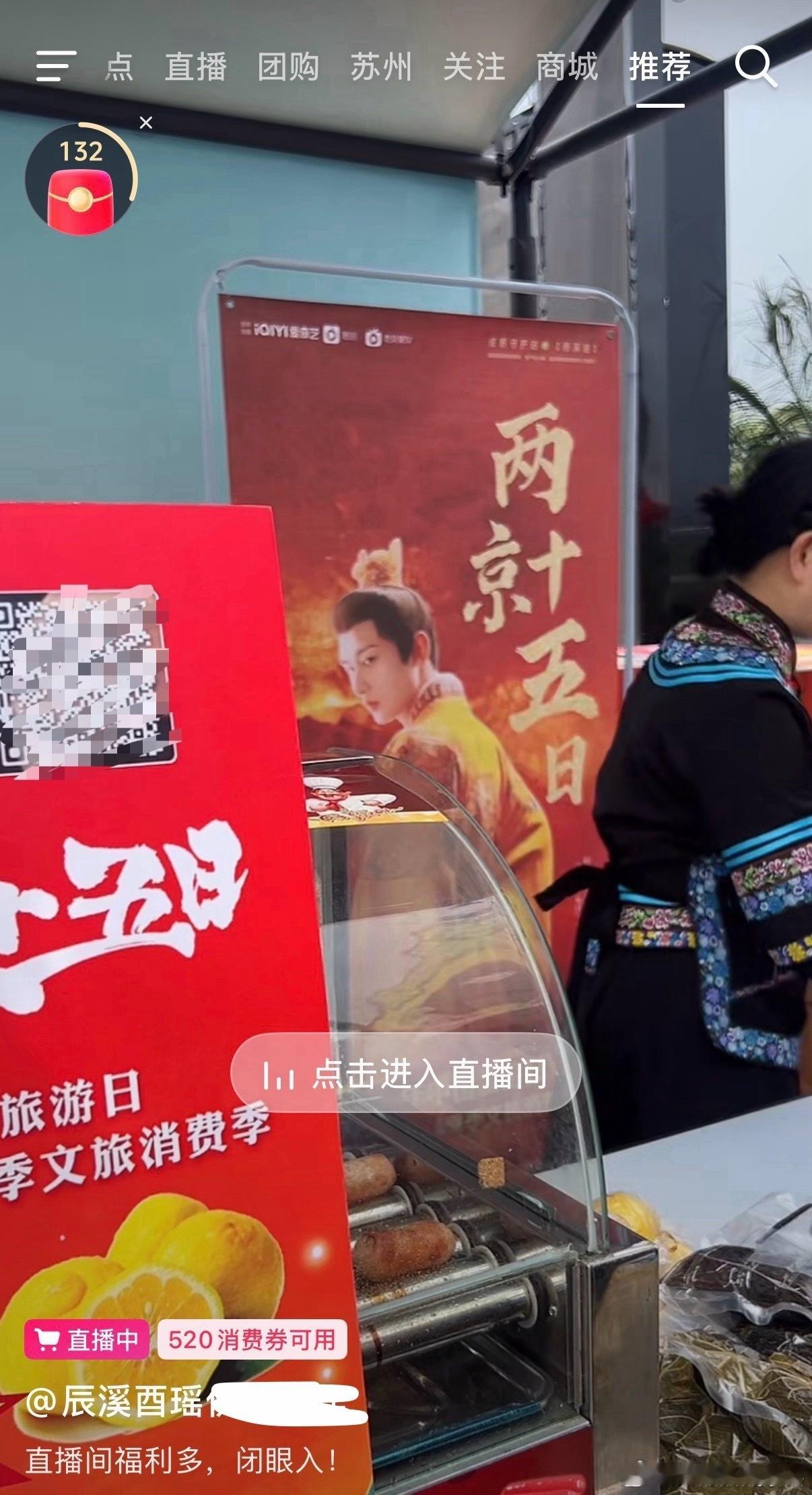 这家帮cy宣传215的zbj上次还污蔑网友防碍助农呢，哪家真农民直播间会宣传老呃