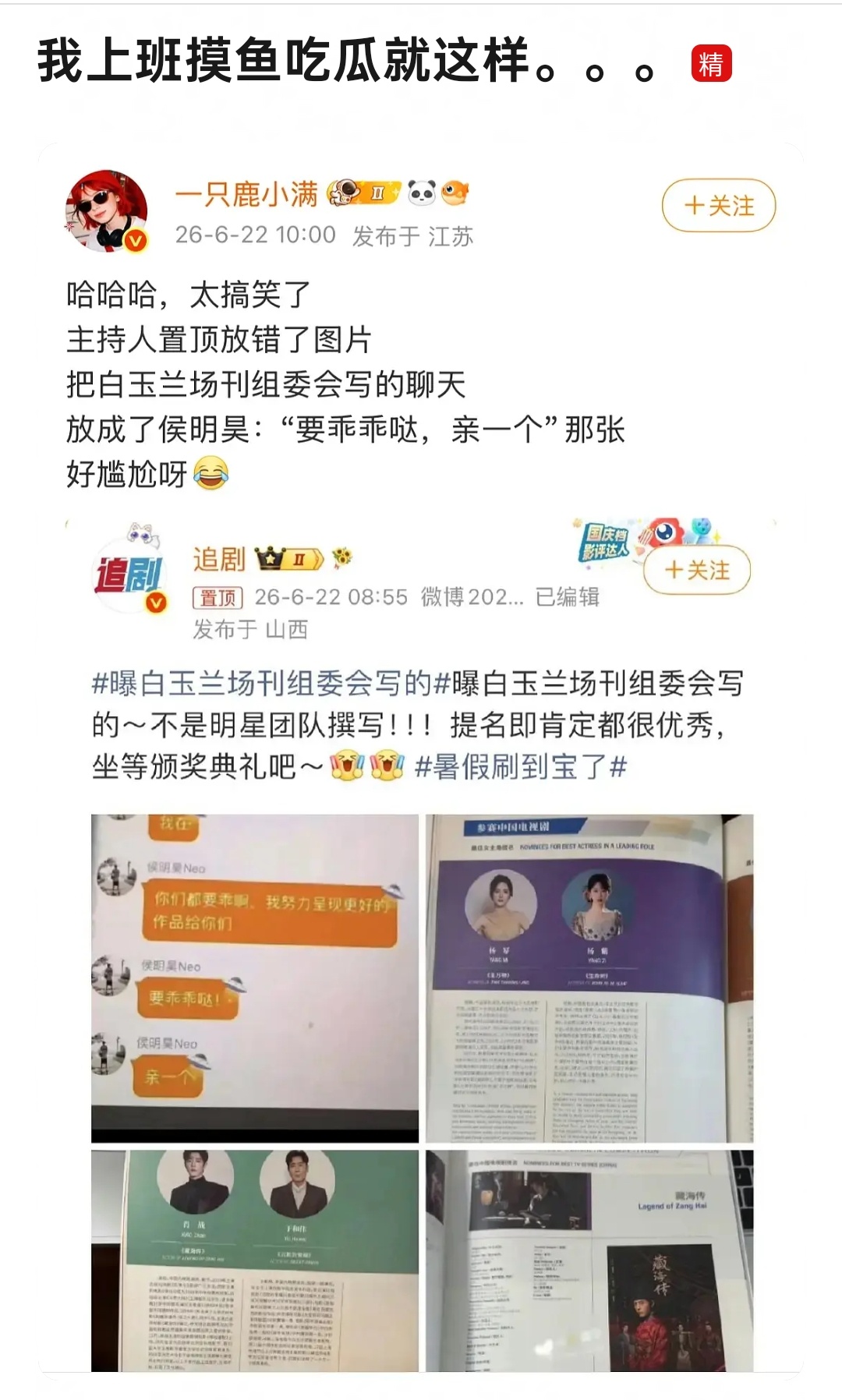 可咋整