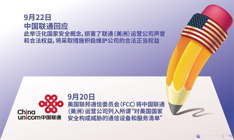  美国FCC以“国安威胁”将外国无人机列入黑名单 主要针对中国：美国FCC以“国