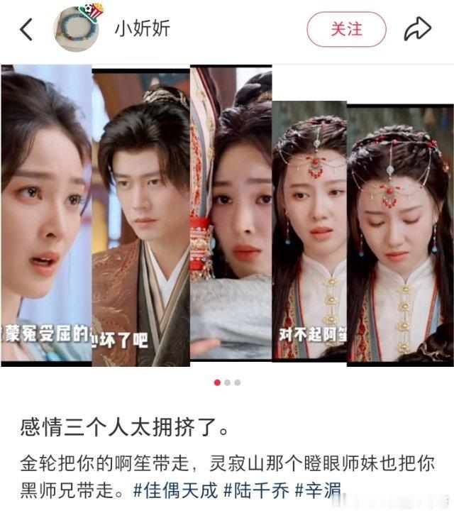 任嘉伦 06/09佳偶天成夸夸贴第一贴：只要你给任嘉伦的剧一个打开的机会，你就会