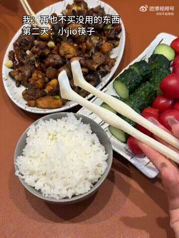 真筷子腿[震惊]能吃下去的也算是狠人了[并不简单]有点东西 ​​​
