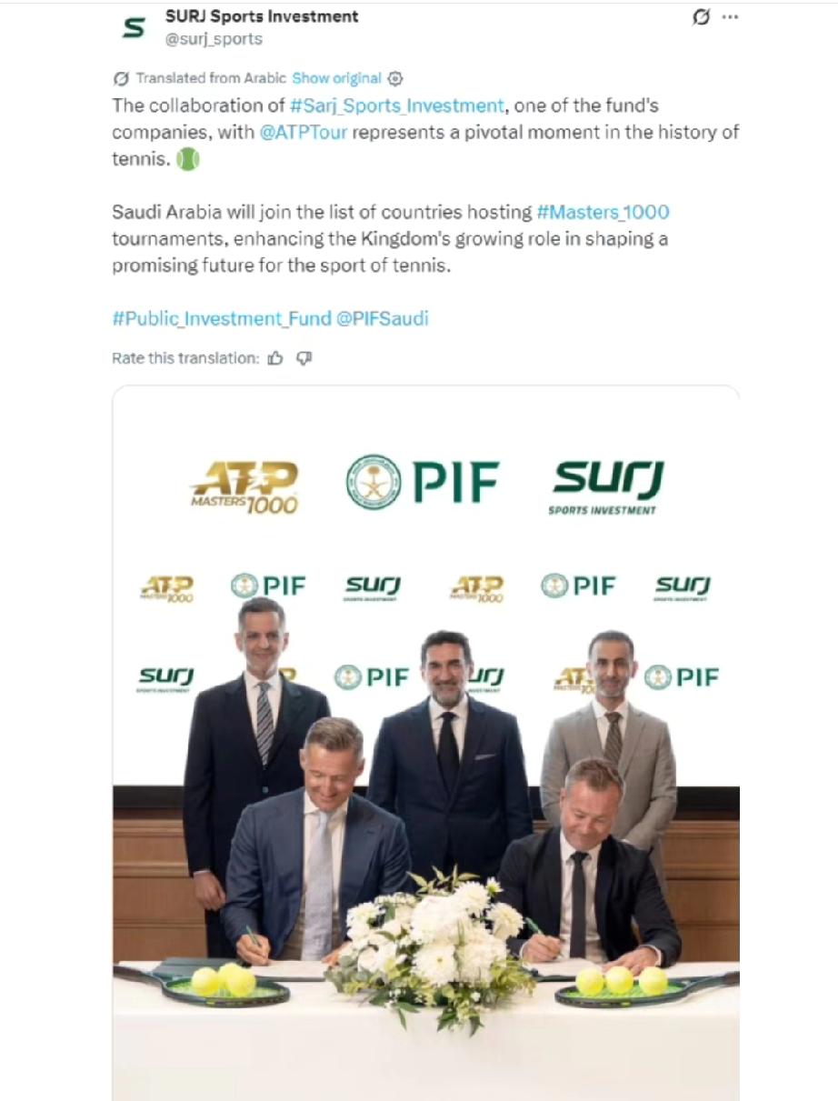 ATP大师赛1000系列赛事又添新成员，沙特将成为第十站大师赛。该赛事将于202