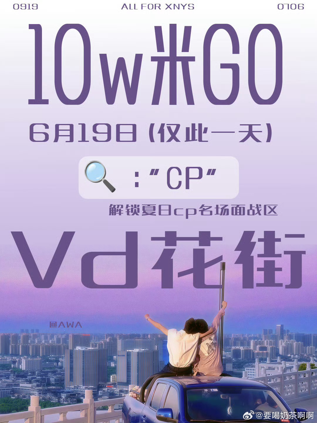 栩你渝生 🌽雷朋花街 上一世识人不清，心软退让，亲手把机遇、家产、前途拱手送人