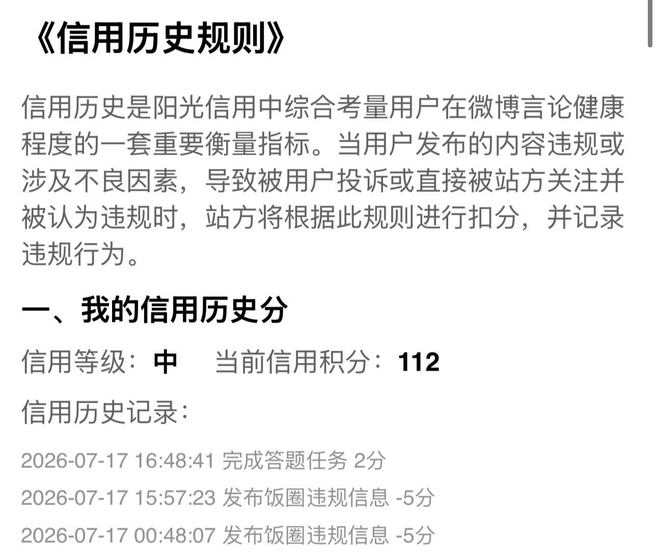 全圆佑能不能管好你的fens  s了也不安生 