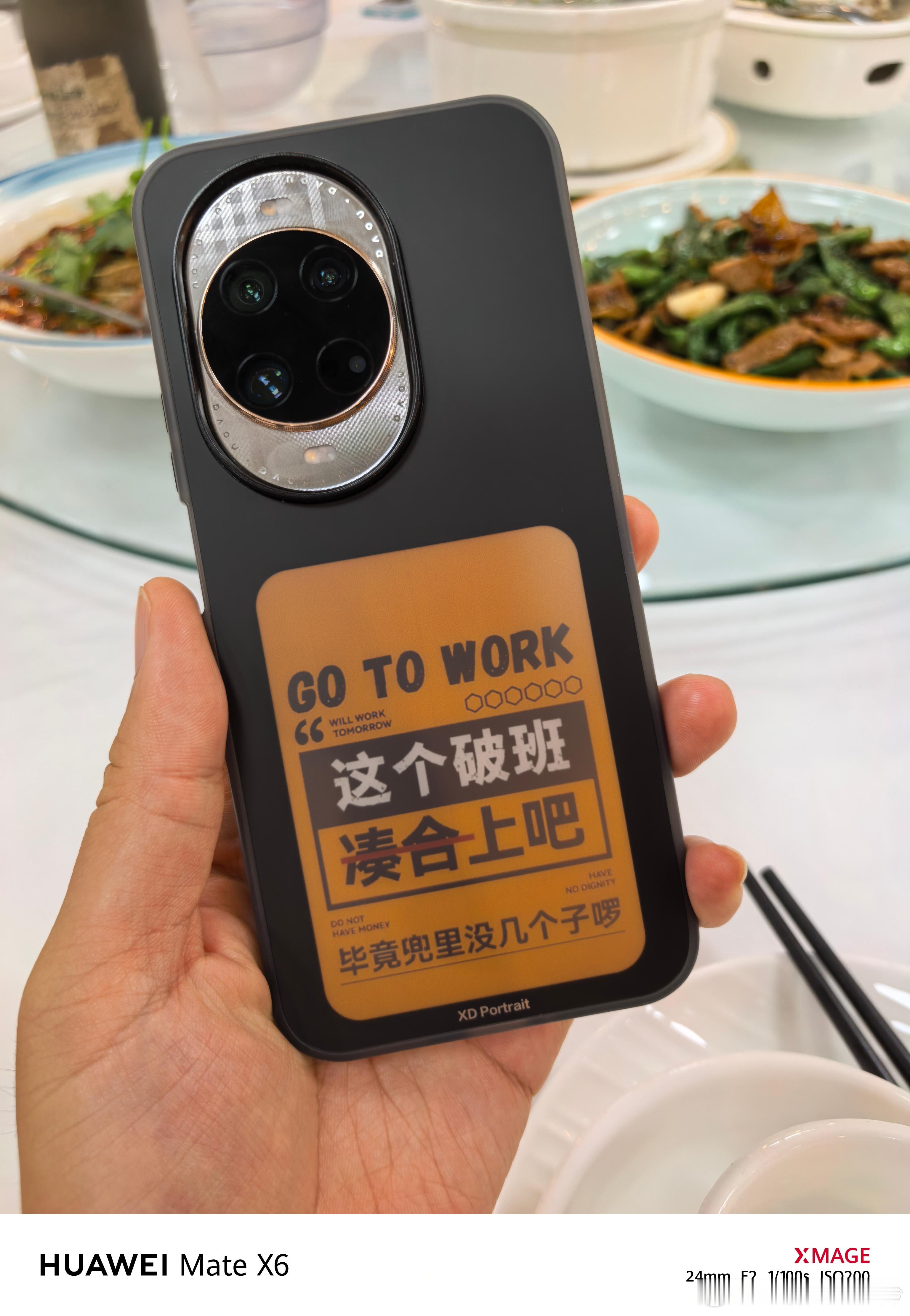 晒出我的手机壳 最近用过比较好玩的手机壳，就是下图这款，背后下方区域是墨水屏，能