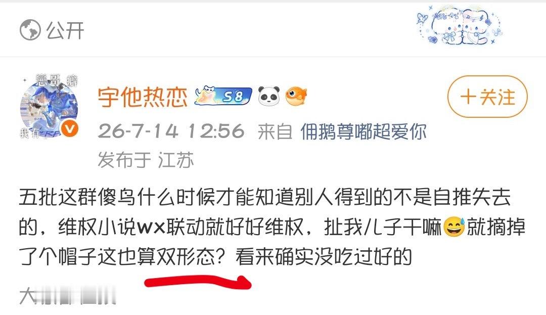 好姐妹怎么说辞不一样 内部打一架先