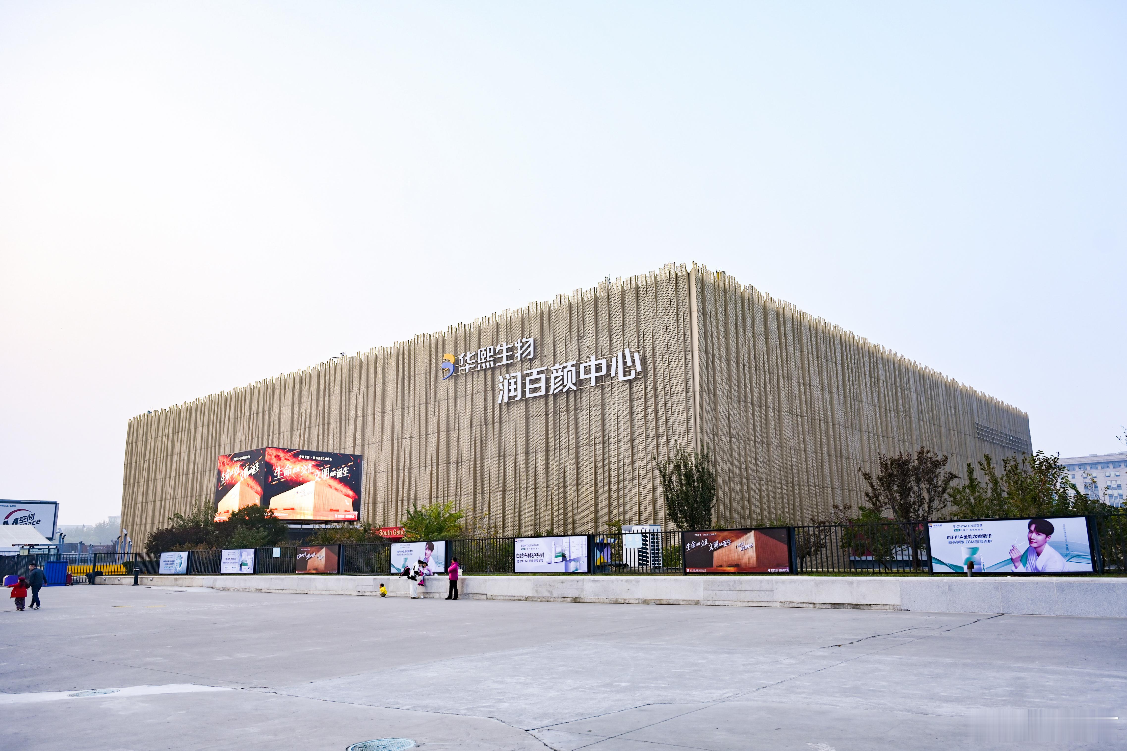 一刻也别歇，赶紧收拾东西奔五棵松吧！ 