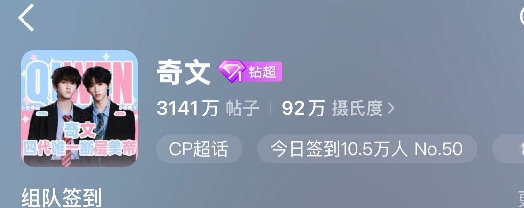你俩。真的。好能生。 