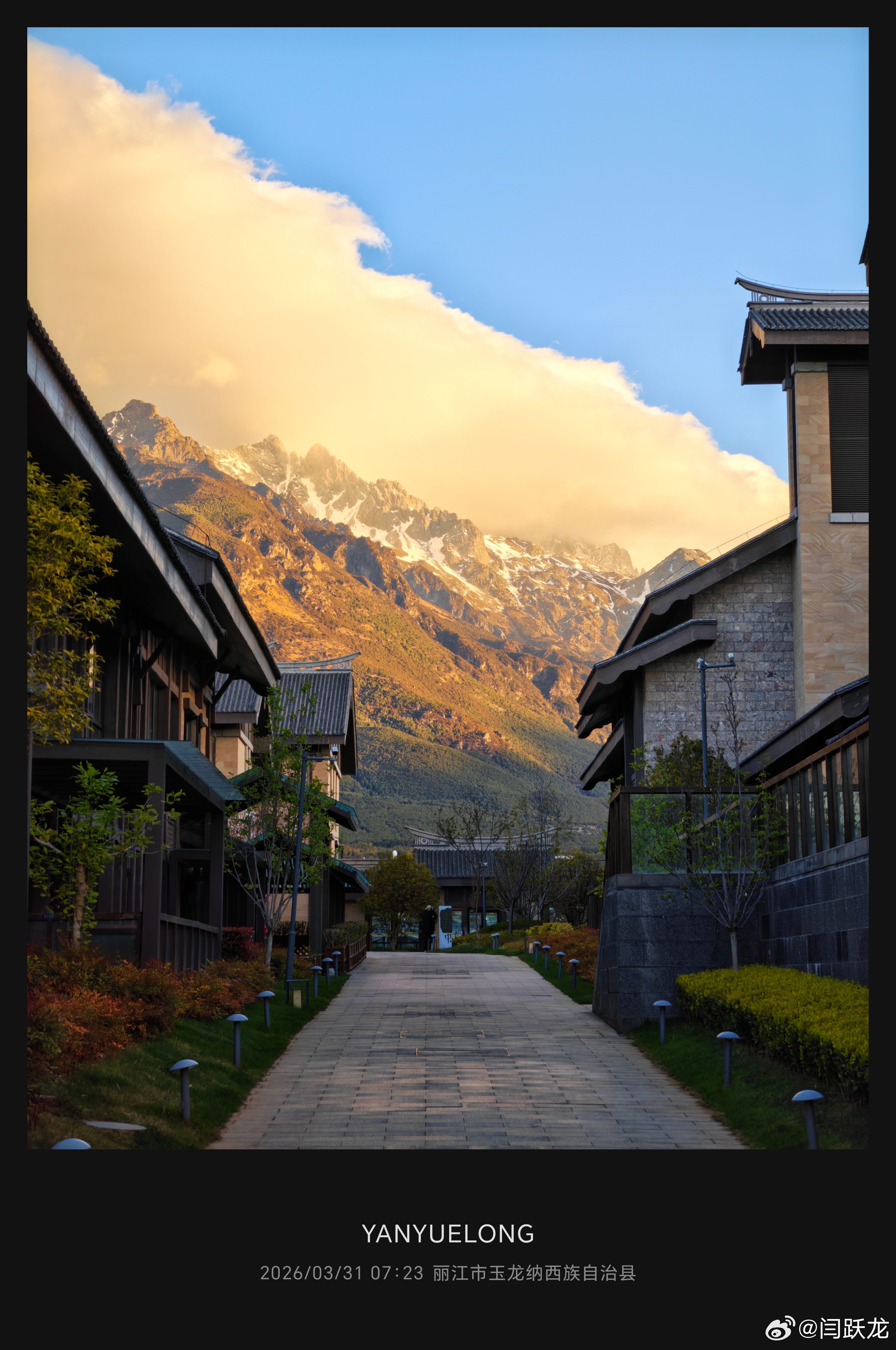 早☀️ 丽江·Club Med丽江度假区