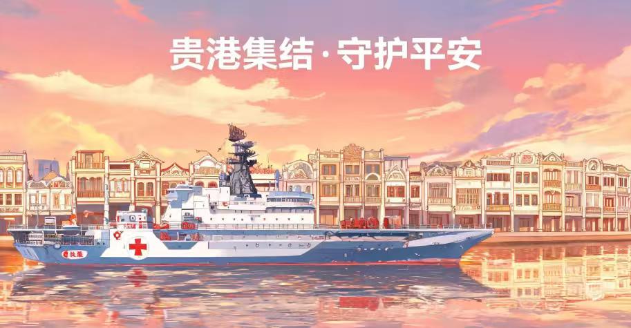 洪水中的“钢铁方舟”：当“救援航母”驶入被困校园
一场与洪水的赛跑，正在广西贵港