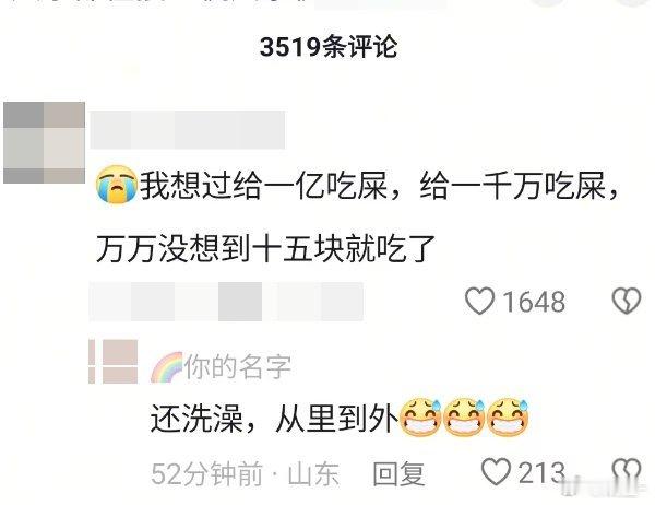 余杭水务承诺为臭水用户免5吨水费水质异常变臭属实不应该，看了当地居民评论区的自嘲