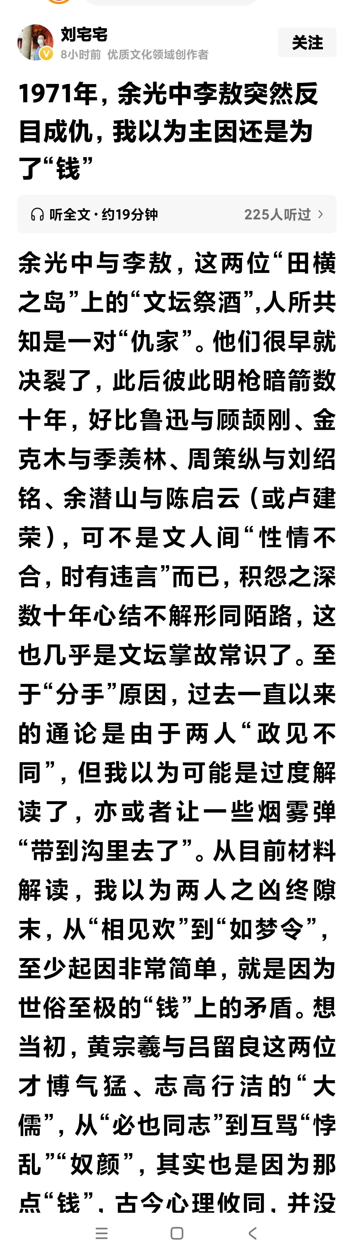 敖见机行事，晚年所以在大陆如此风光，得益于刘长乐用凤凰卫视捧哏。李的女儿儿子一直