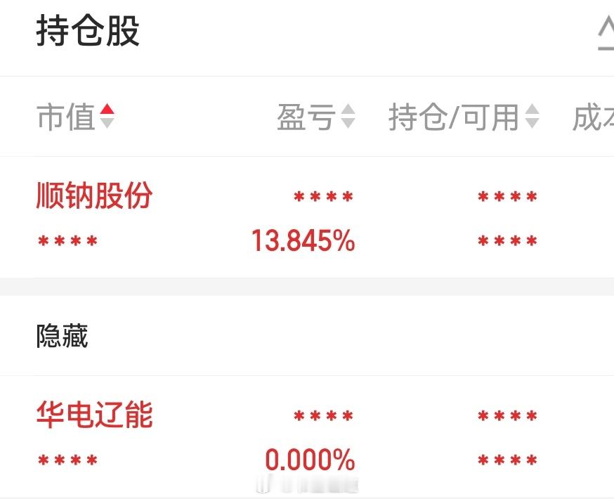 继续超短 