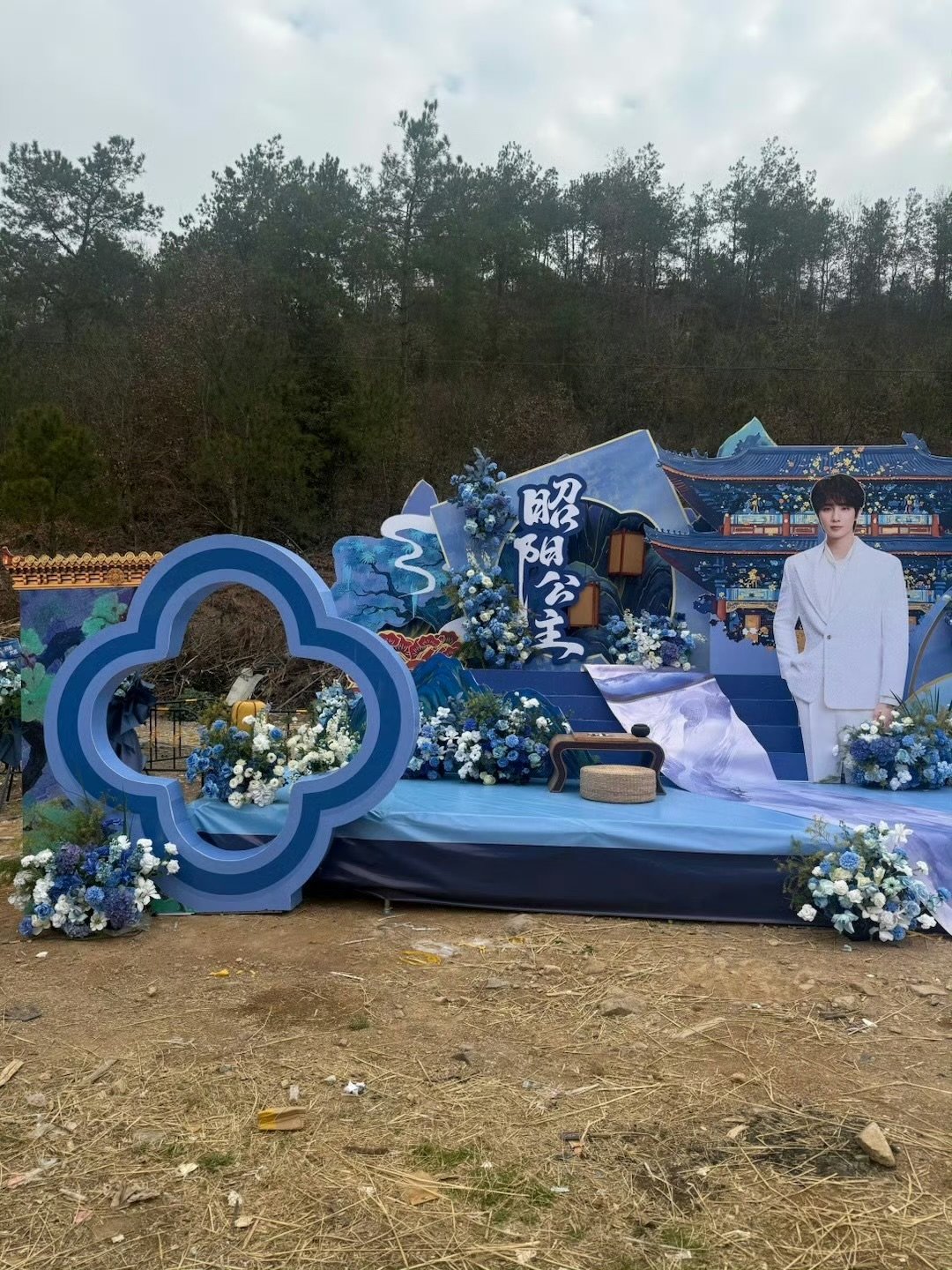 李宏毅孔雪儿昭阳公主开机李宏毅孔雪儿新剧开机路透李宏毅、孔雪儿《昭阳公主》开机应