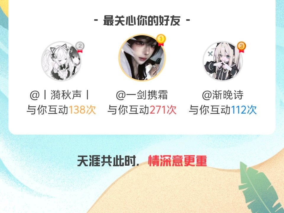 左中右护法 