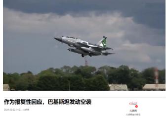 巴基斯坦这次是真的动真格的了，既然你管不好自己的手下，那么我就要给你清理清理门户