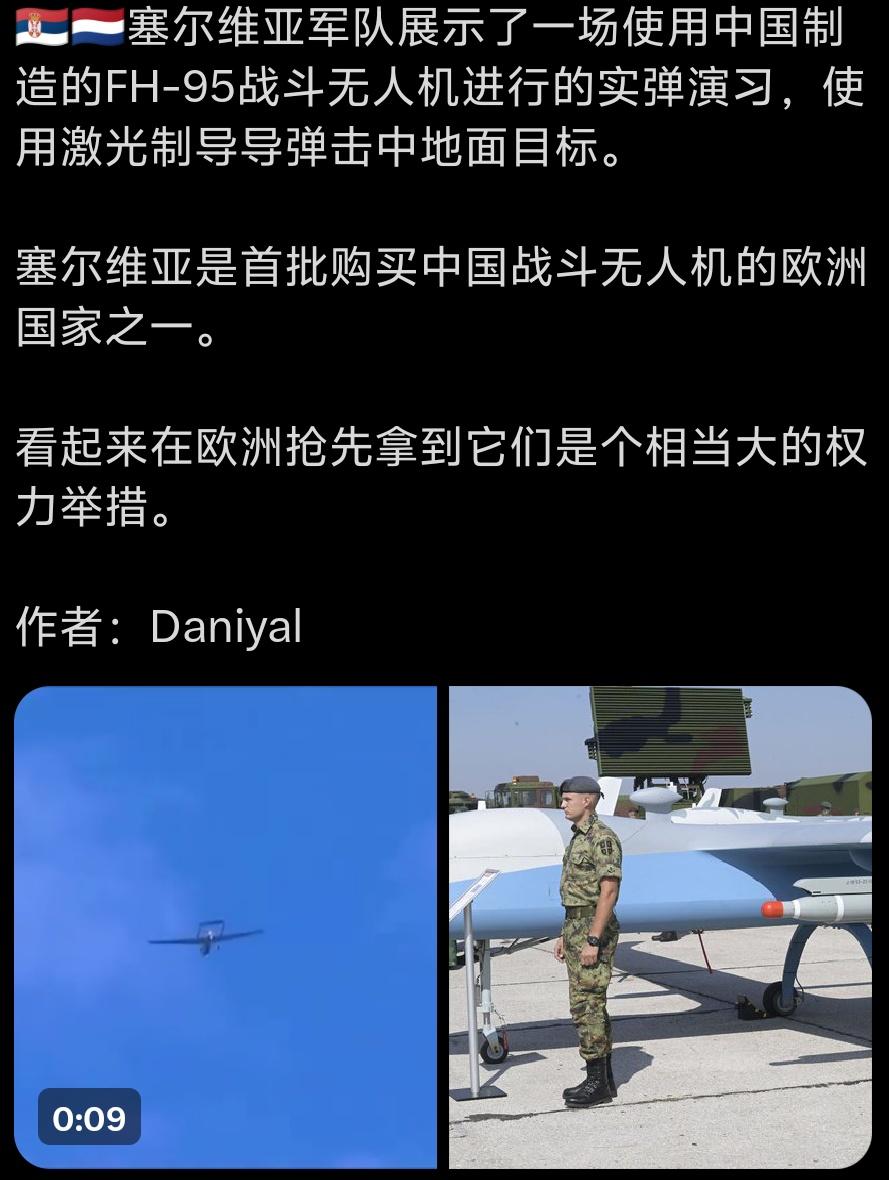塞尔维亚武装部队近期完成FH-95国产武装无人机实弹射击演练，挂载FT-8B/C