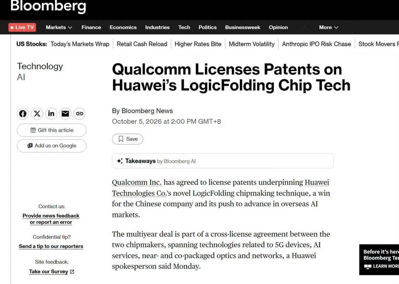华为韬定律已经被洋大人认可并掏钱了，华为开始反攻了！

上甘岭战役赢了，铁原阻击