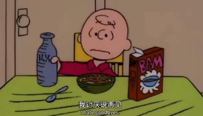 好像大部分人都还不太会享受幸福，总是在开心快乐的时候就开始患得患失了。 