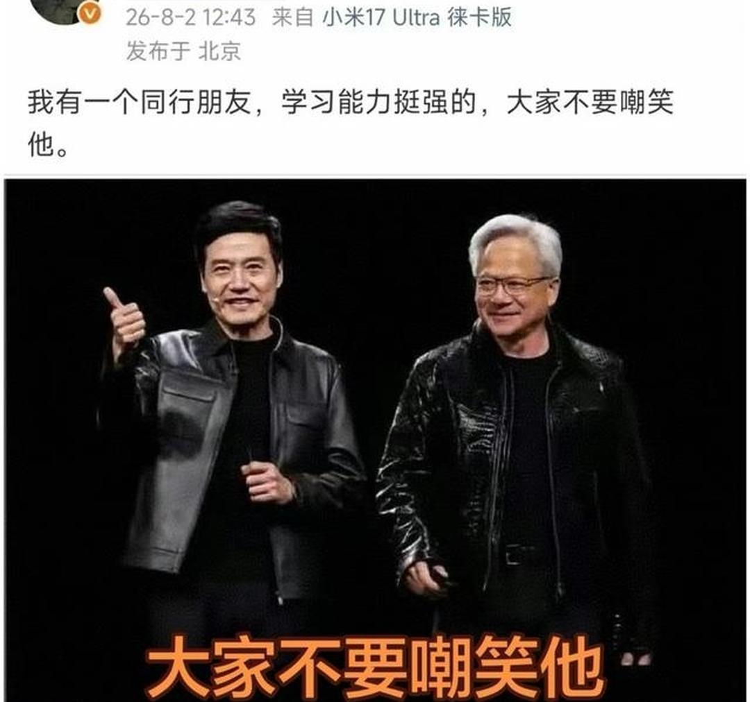特斯拉7月销量已经超过小米华为理想之和了，可是，国内车企大战又开始了？近日，小米