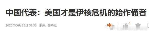 特朗普现在搞定了中东，接下来可能会把注意力放到亚太双方发生军事冲突的概率为0，美