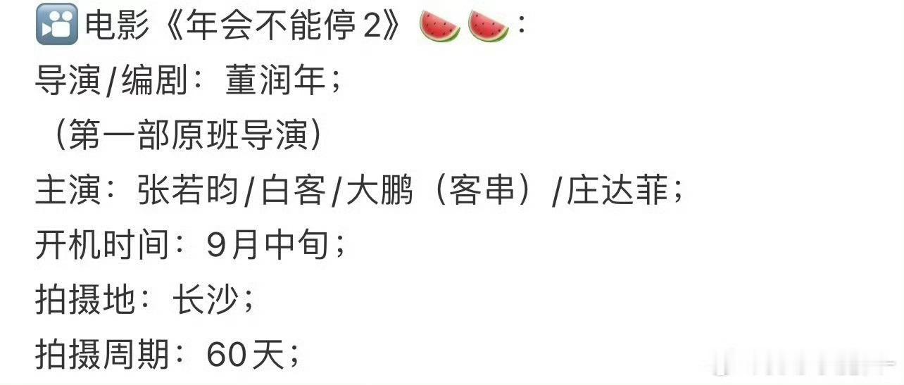 美昀 ​​​
