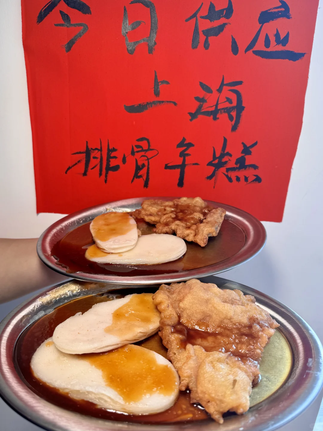啊啊啊原来成都真的有！！吃上了。。。🥹🥹