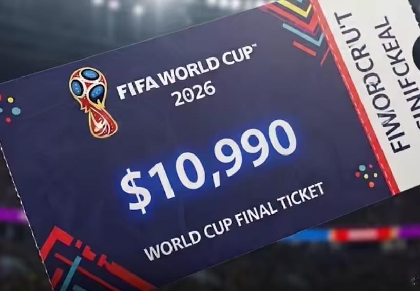 4月初，2026美加墨世界杯开启了新一轮售票，这也是自去年10月以来，本届世界杯