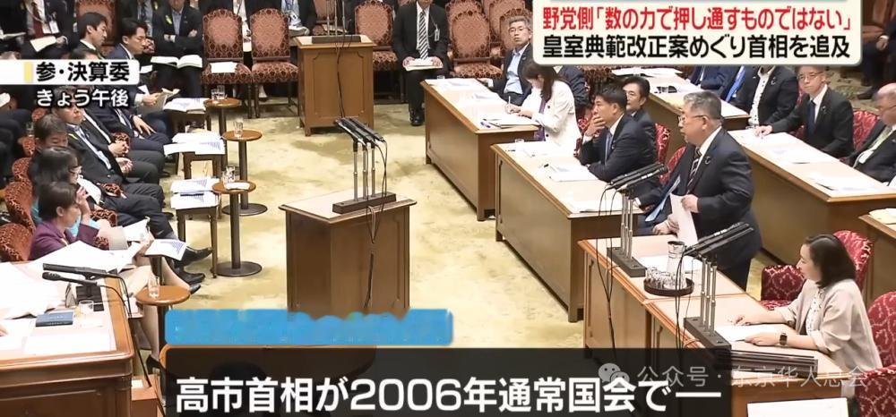 只剩8天，高市终于松口，日本执政党罕见让步，在野党却不买账。高市早苗在最后几天，
