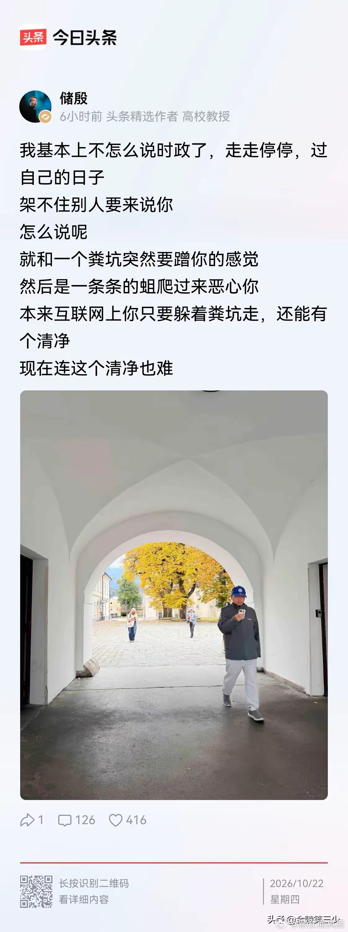 储般的烦恼。 ​​​