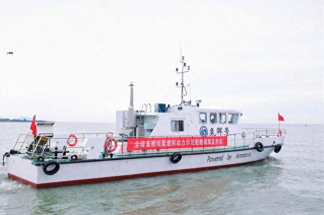 海工笔记|国内首次液氨进舱，零碳航运补上关键一环