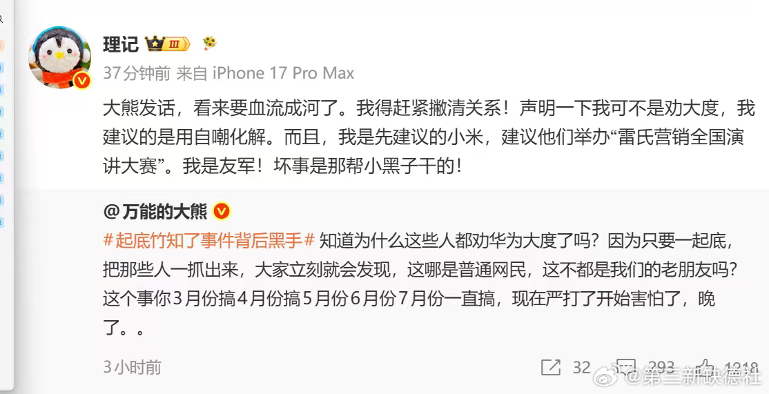 哇，还要抓人啊？ 