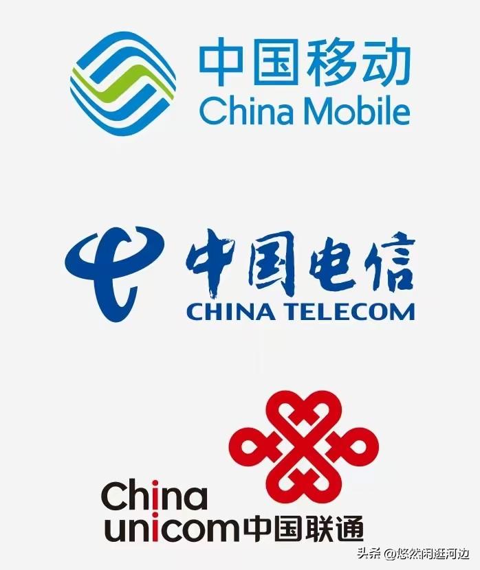 7月31日晚，中国电信、中国移动、中国联通同步发布公告。自2026年8月1日起，