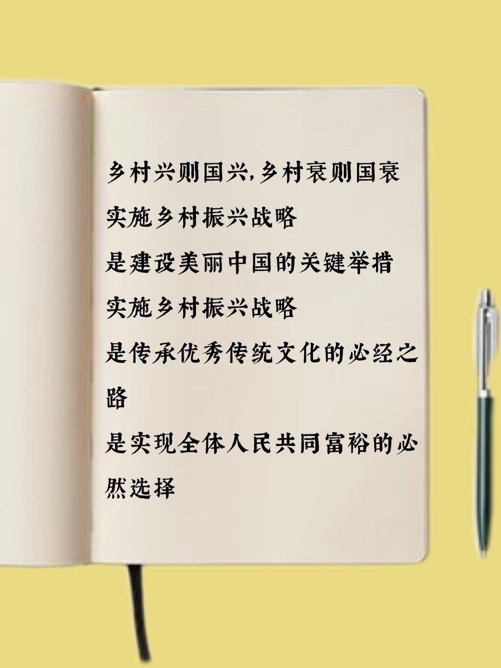 #辛选主播蛋蛋助农破亿#乡村振兴，这是一份情怀的事业，有中国绿色发展时代的意义，