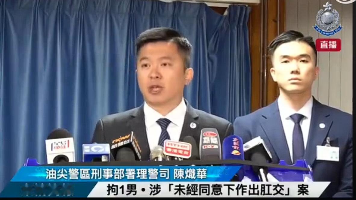 男子看世界杯醉酒后被性侵，香港警方调查发现还有类似案例，案中的受害人是4名本地男