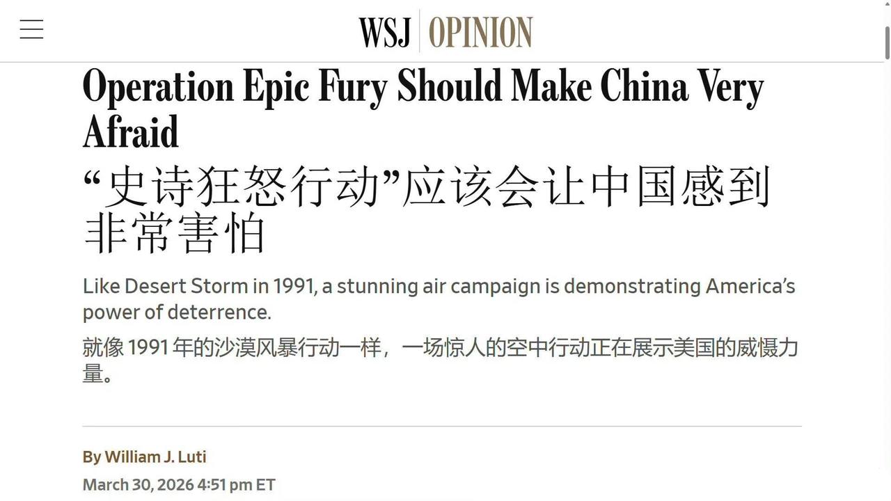 史诗狂怒行动让东大非常害怕[笑哭]