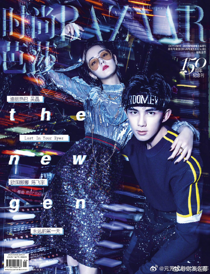 迪丽热巴连续三年登封五大开年刊迪丽热巴三个月从金九到开年刊迪丽热巴时尚芭莎开年刊