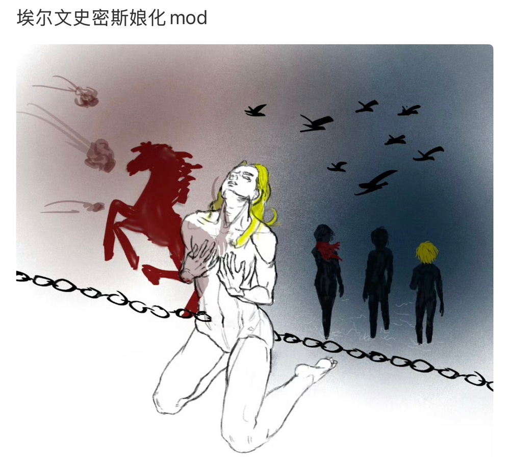 2585橘皮怎么这么爱sj琳姐？琳姐吐槽两句动画改编都能被深柜至此。还有人见缝插