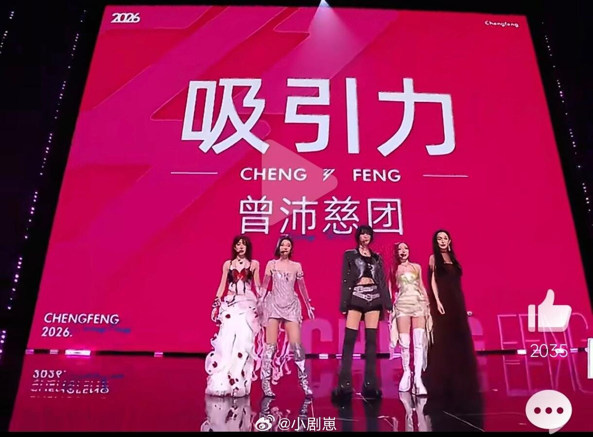 乘风破浪的姐姐曾沛慈的腿…… 不是这对吗？这逆天比例…… 曾沛慈‖乘风破浪的姐姐