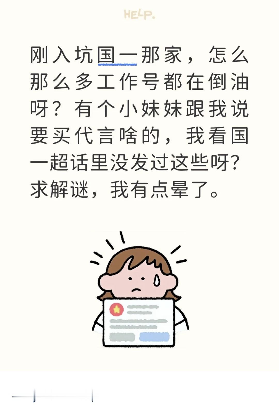 我真无力了。安利难道不是自己做视频/产出吸引路人吗，还有从别的粉圈撬人的？也是自