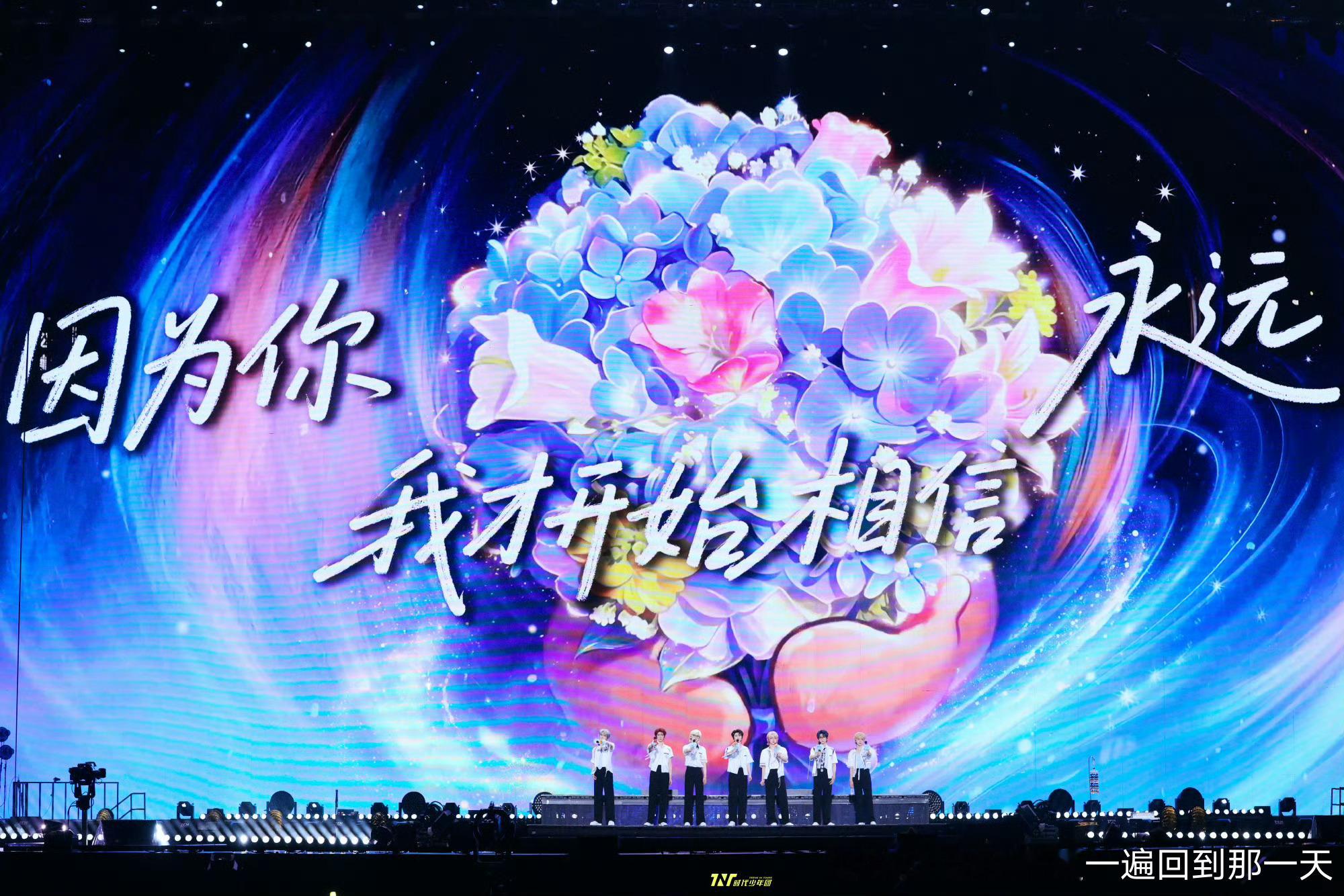 时代少年团[超话] 💥时代少年团 内娱第一男团 💥时代少年团古茗咖啡全球代言