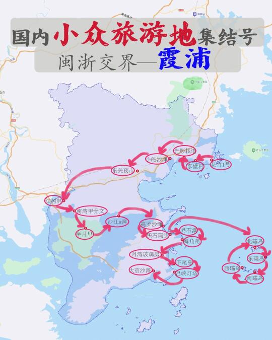 国内小众旅行秘境天花板——霞浦