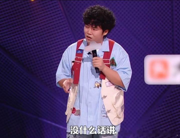 爸爸和爷爷能不熟到这种程度脱口秀和ta的朋友们 赵越说爷爷和爸爸没话说，爸爸和自