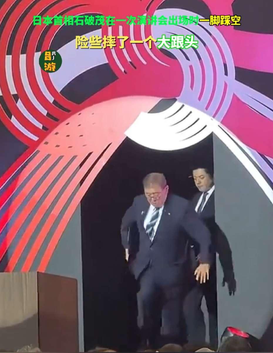 他踩空了，没倒。
身边人一把扶住，他笑说：“这平衡感，得练。
”
没喊疼，没停话